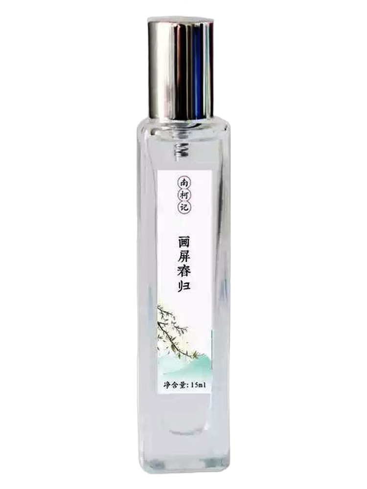 南柯记 Nankeji Draw Spring 画屏春归