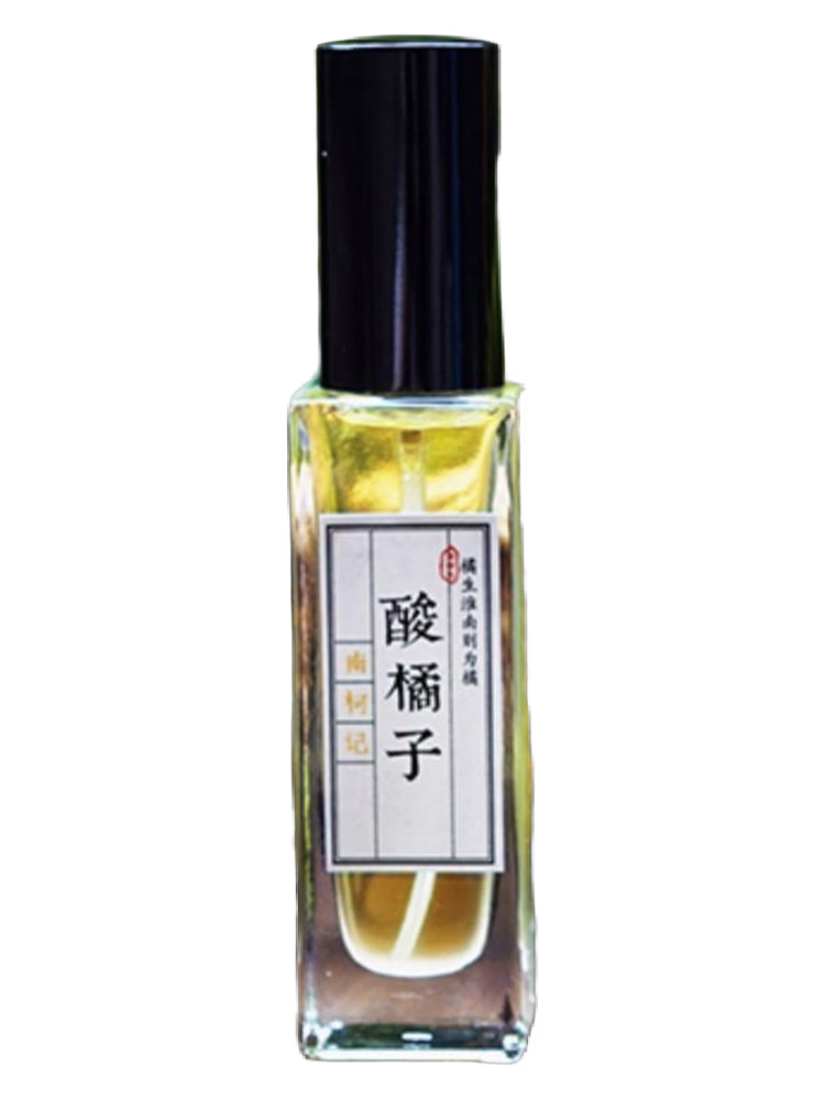 南柯记 Nankeji Sour Mandarin 酸橘子