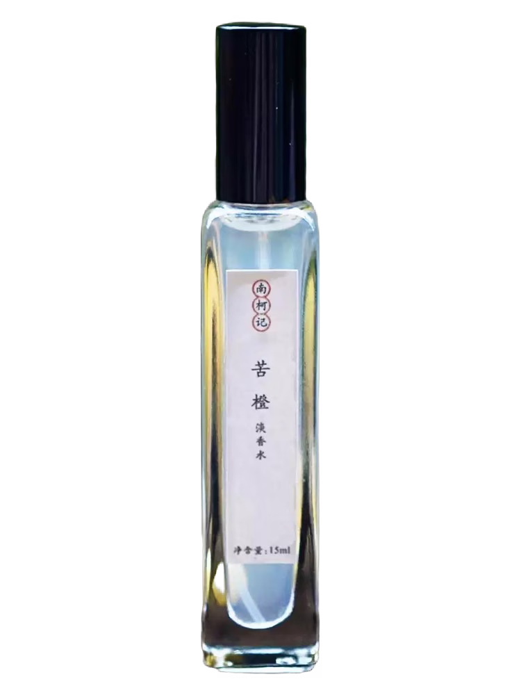 南柯记 Nankeji Bitter Orange 苦橙