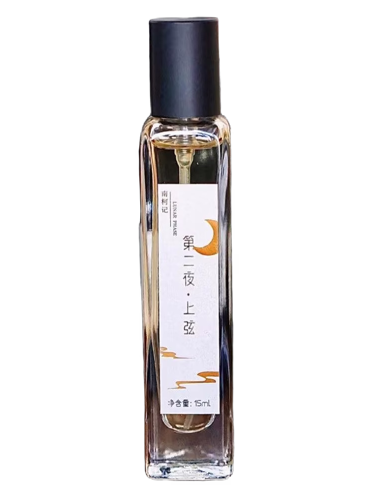 南柯记 Nankeji First Quarter 上弦