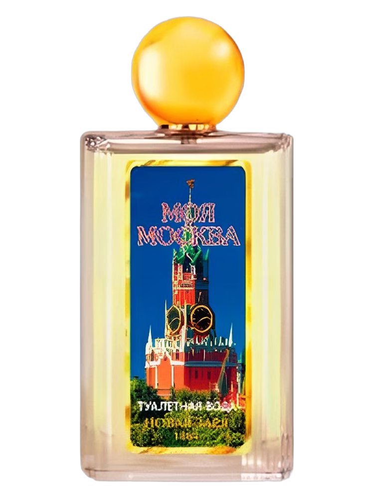 Новая Заря (The New Dawn) Моя Москва (My Moscow)