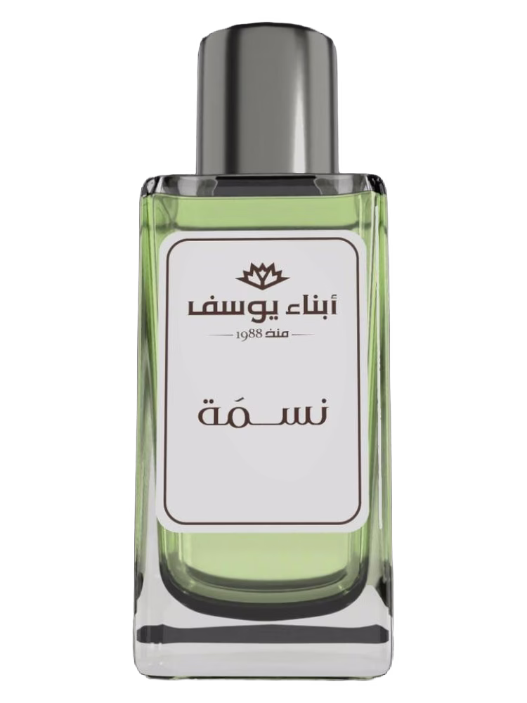 Abna Youssef Perfumes Nesma