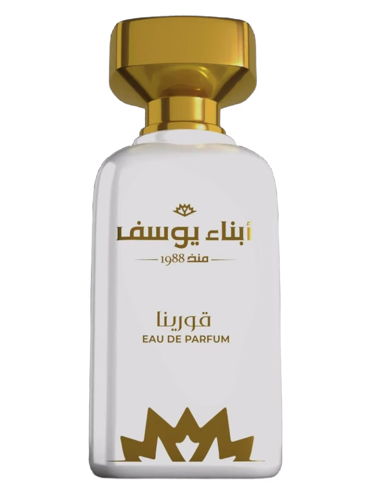 Abna Youssef Perfumes Qurina