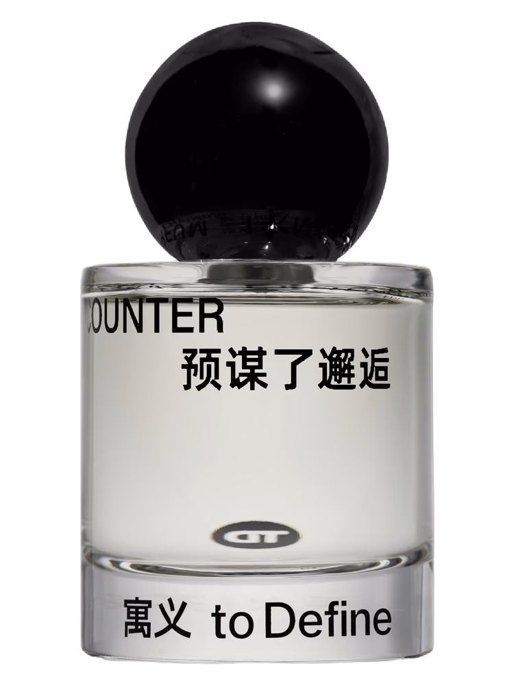 To Define 寓义 Encounter — 预谋了邂逅