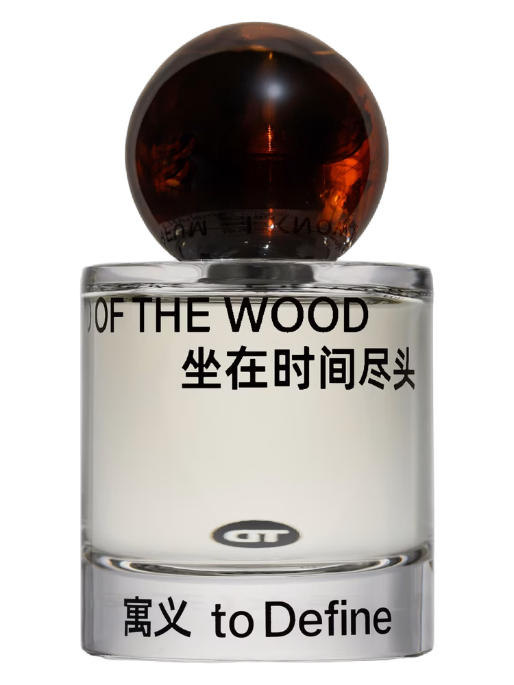 To Define 寓义 End of the Wood — 坐在时间尽头