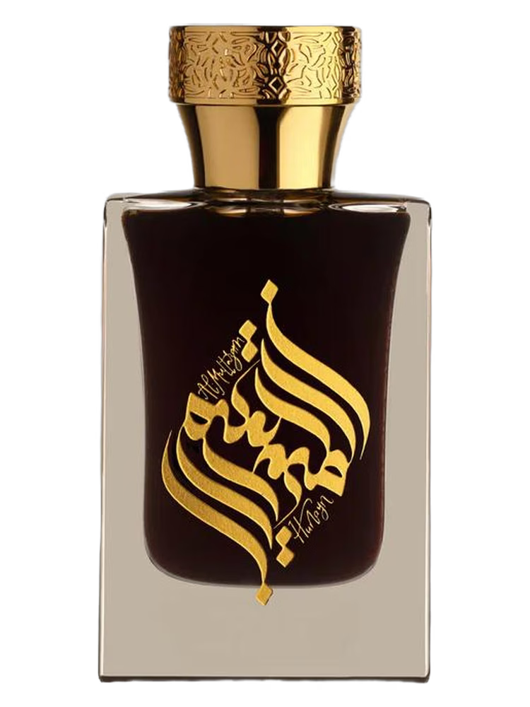 Hunayn Al Multazam