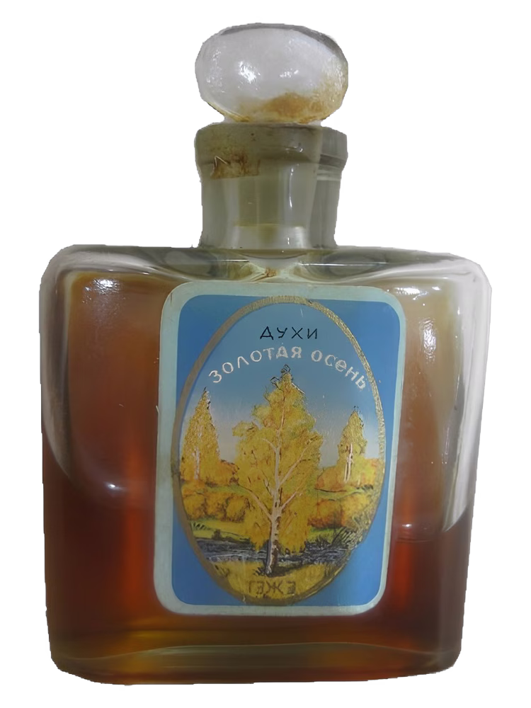 Сувенир (Краснодар) Золотая осень (Golden Autumn)