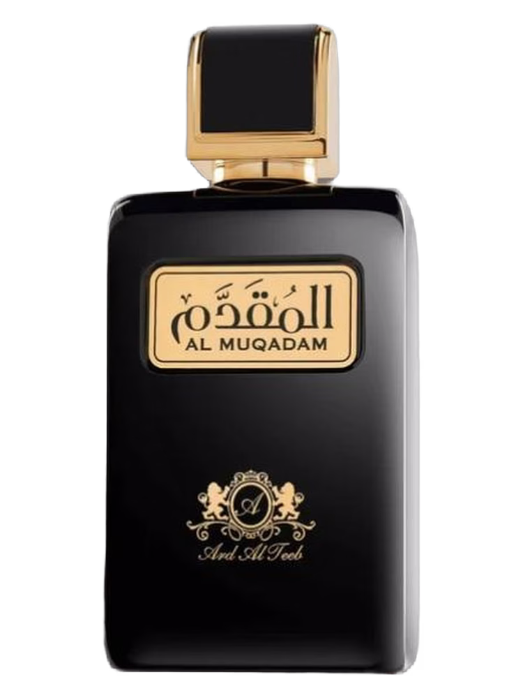 Ard al Teeb Al Muqadam