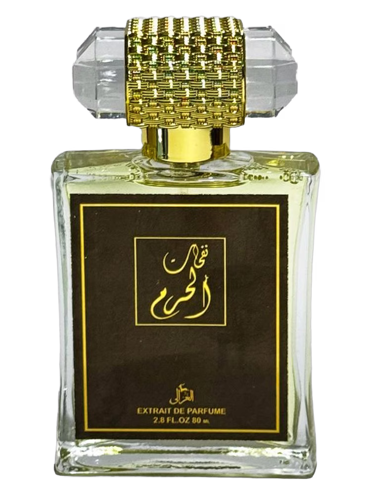 Elghzaly Nfhat Alharam