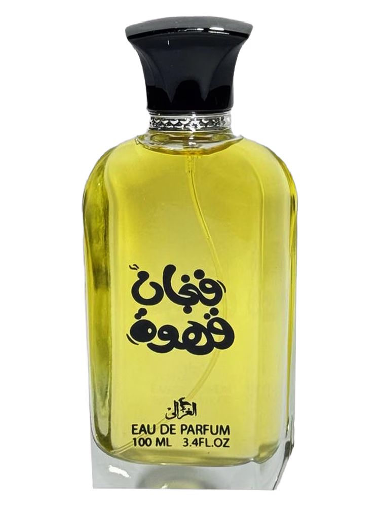 Elghzaly Fengan Qahwa