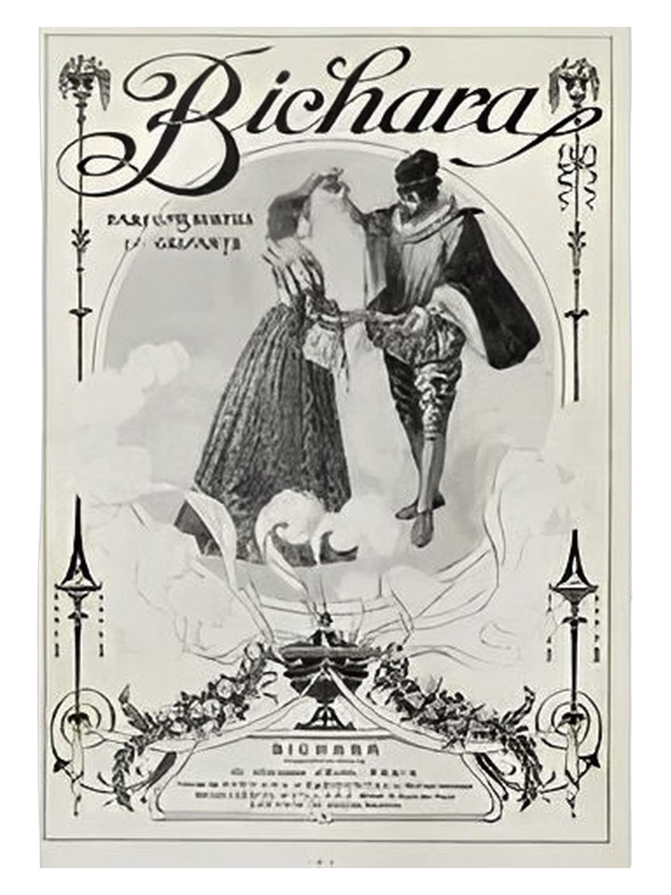 Parfums Bichara Eau d'Albanie