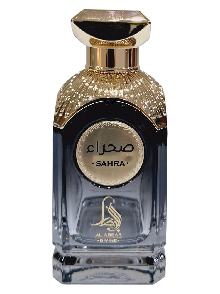 Al Absar Sahra