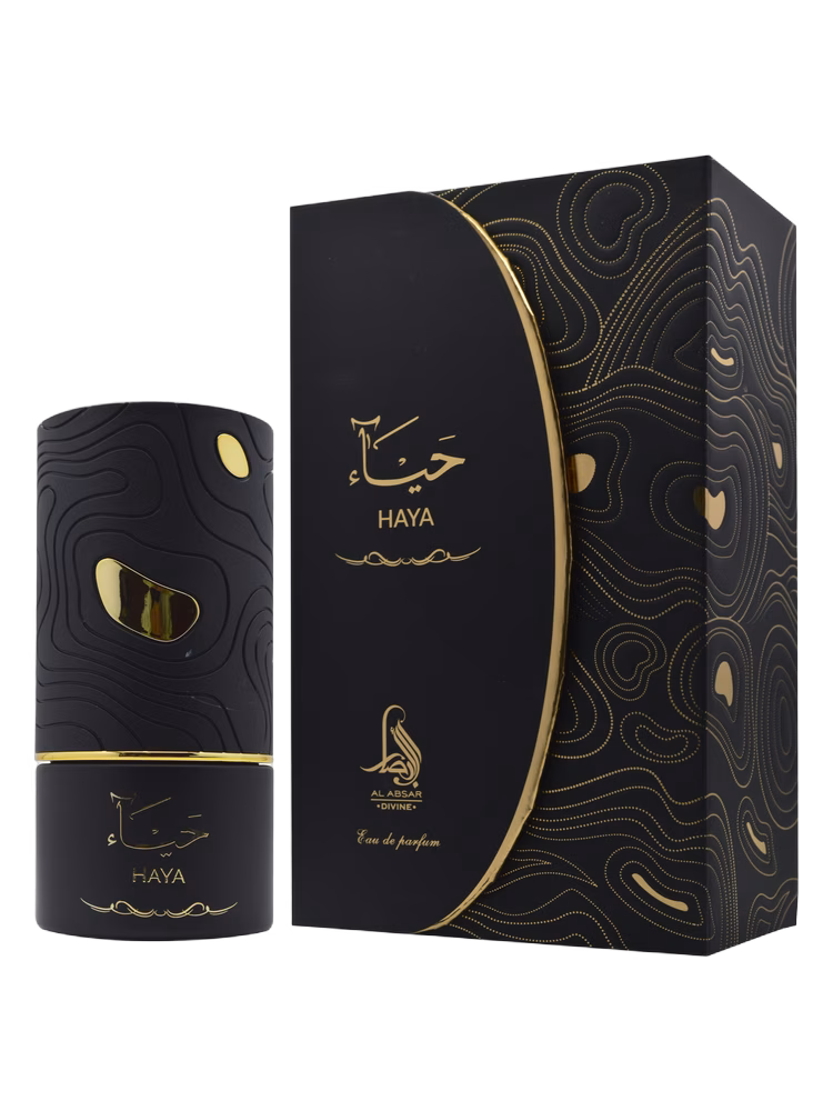 Al Absar Haya