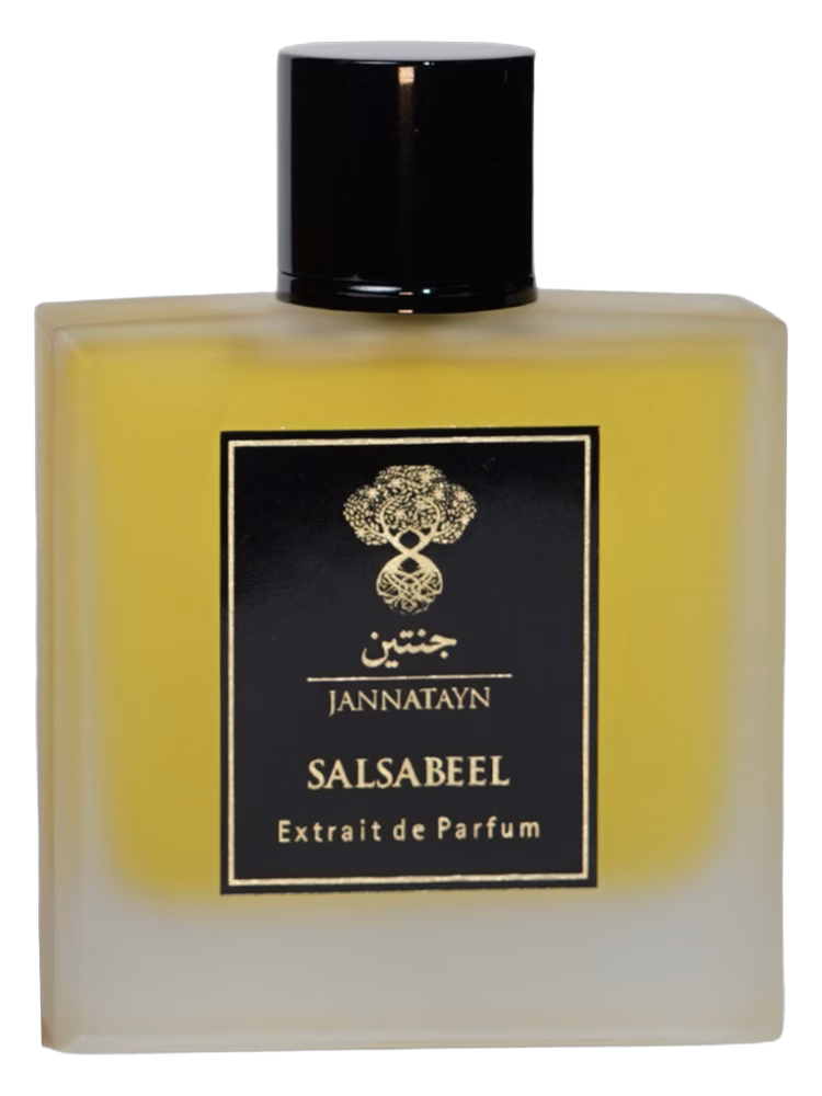 Jannatayn Salsabeel