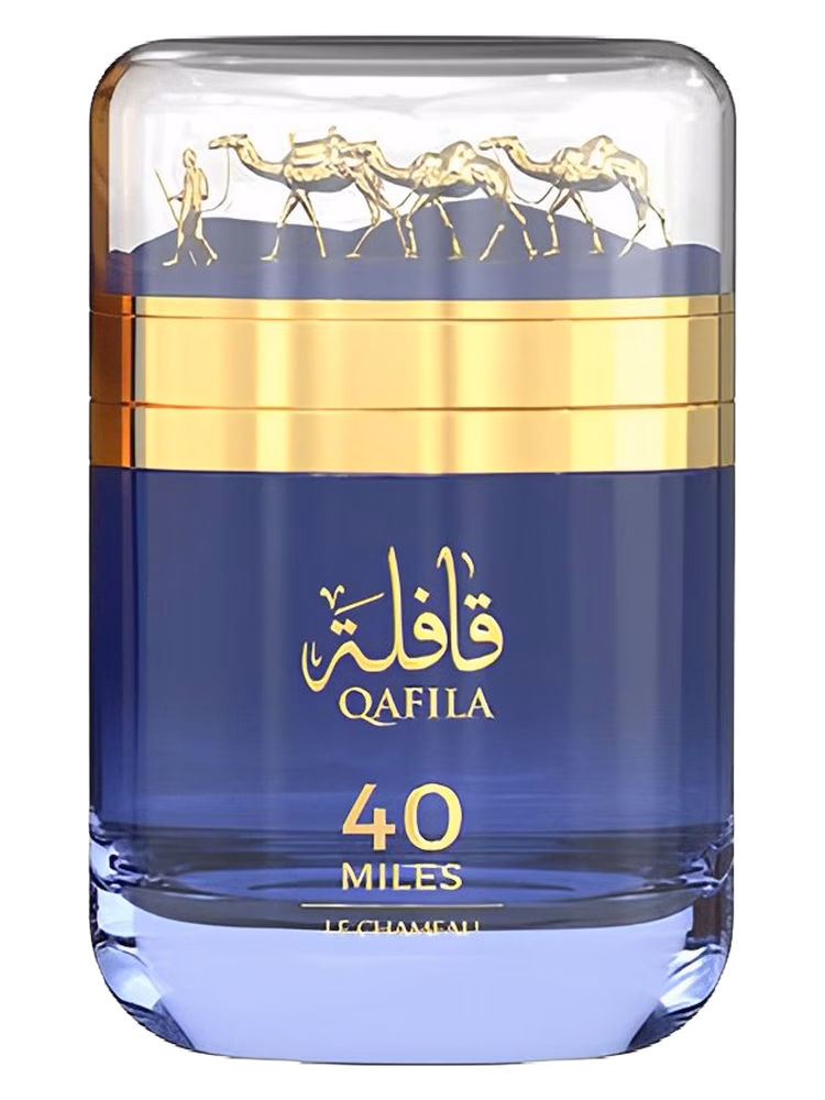 Le Chameau Qafila 40 Miles