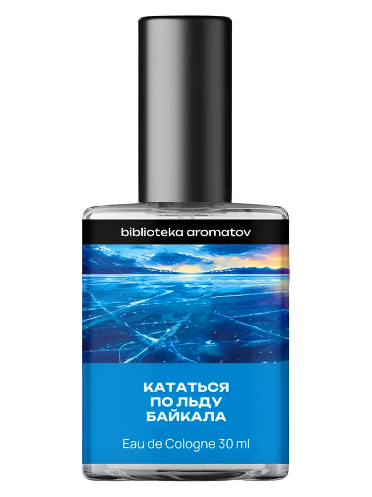 biblioteka aromatov Riding on the ice of Baikal Lake (Кататься по льду Байкала)