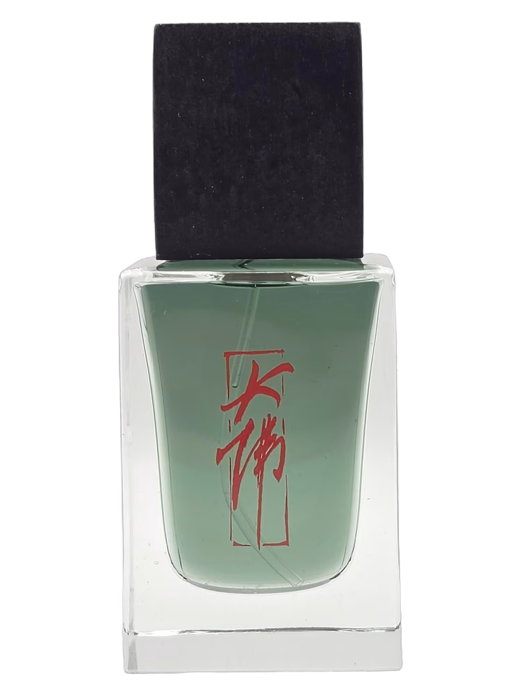 Damfool Perfume Nap Under Tree