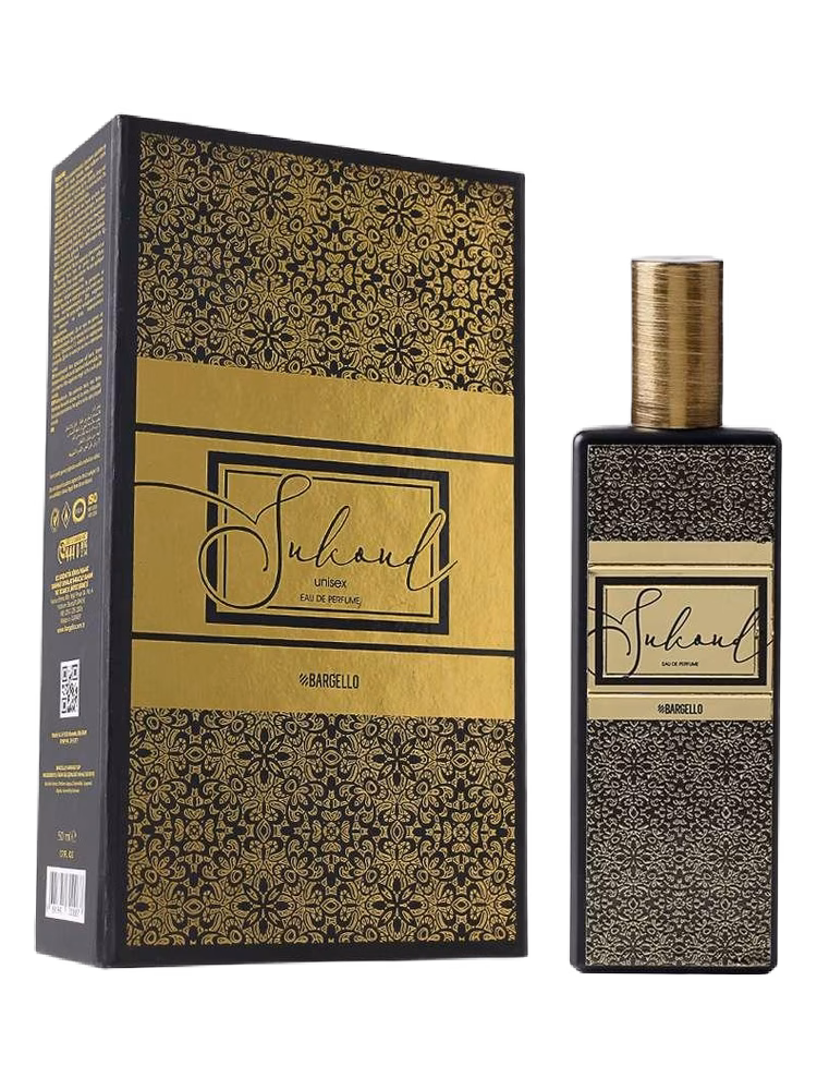 Bargello Sukoud