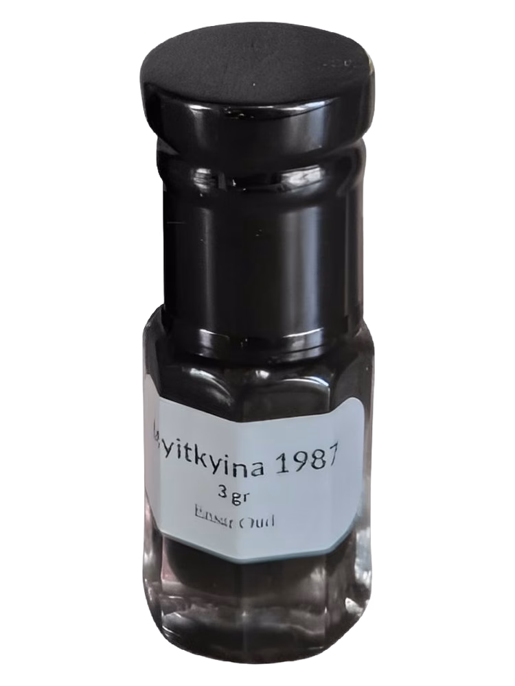 Ensar Oud Myitkyina 1987