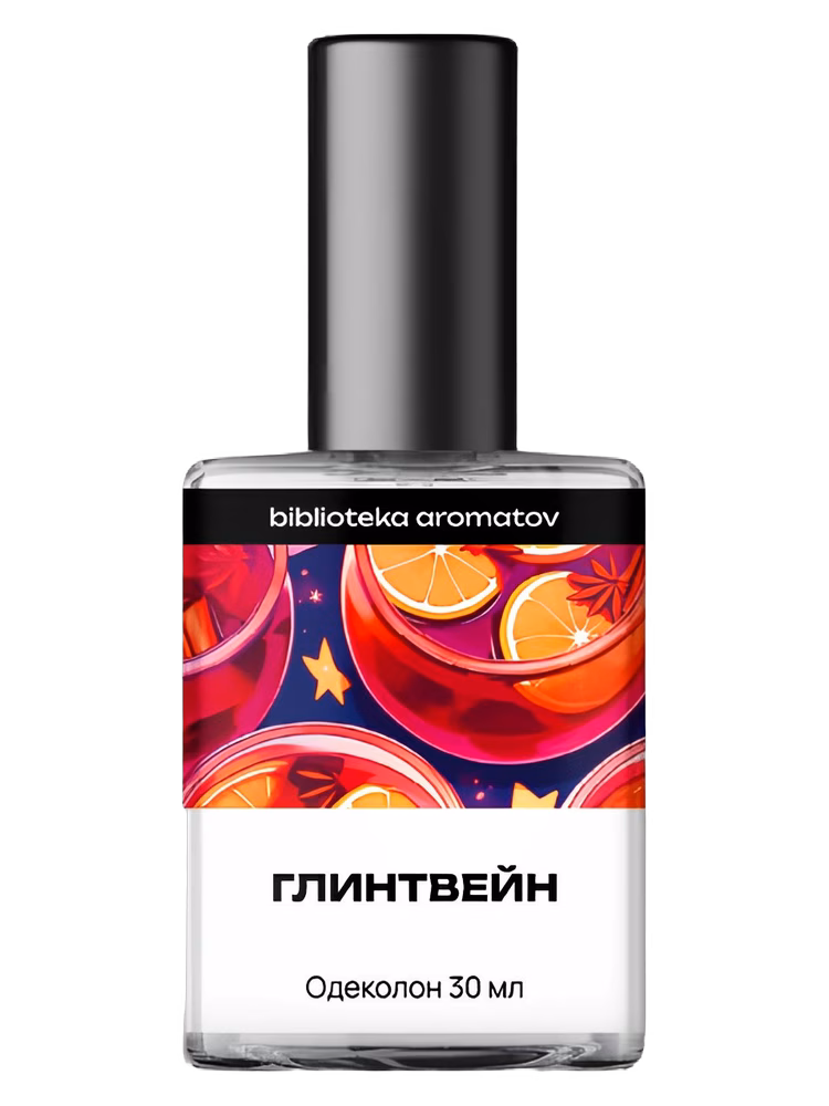 biblioteka aromatov Mulled Wine (Глинтвейн)