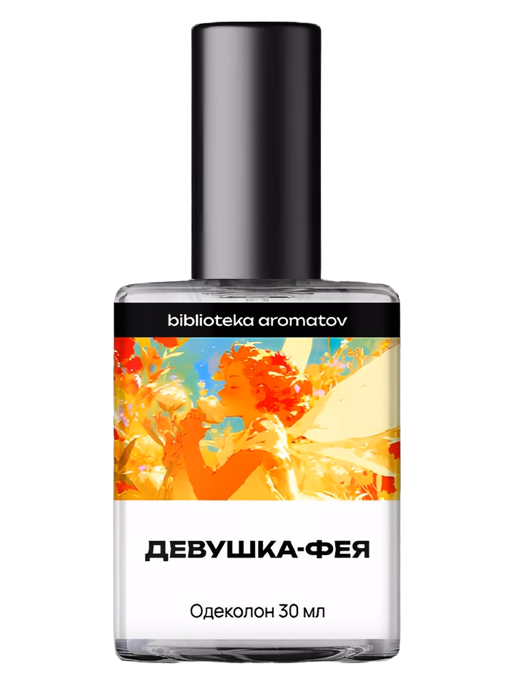 biblioteka aromatov Fairy Girl (Девушка-фея)