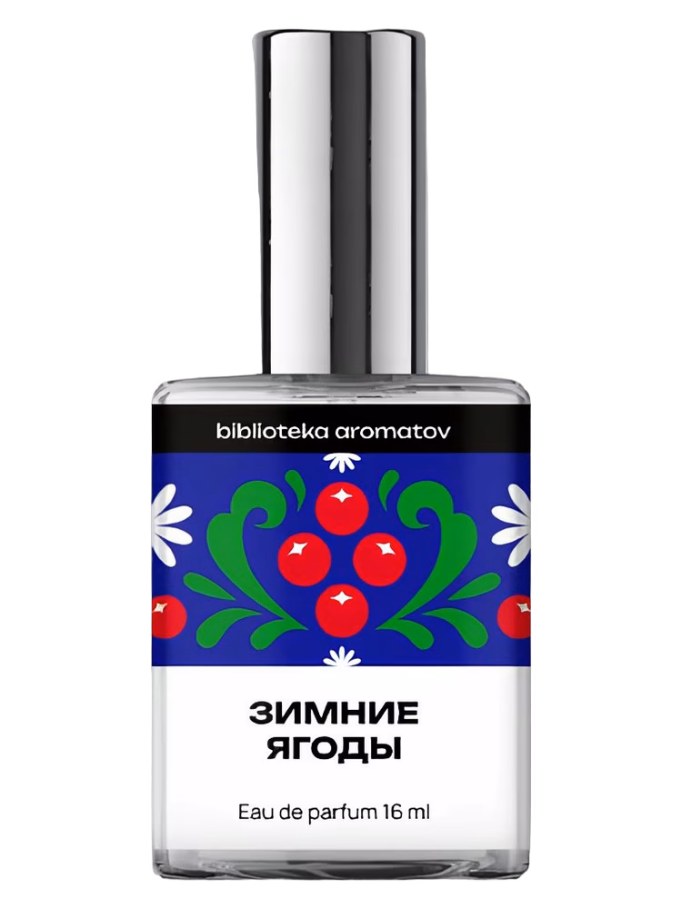 biblioteka aromatov Winter berries (Зимние ягоды)