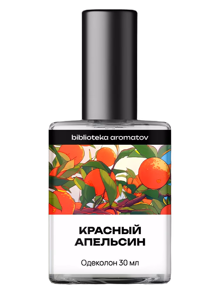 biblioteka aromatov Red Orange (Blood Orange)