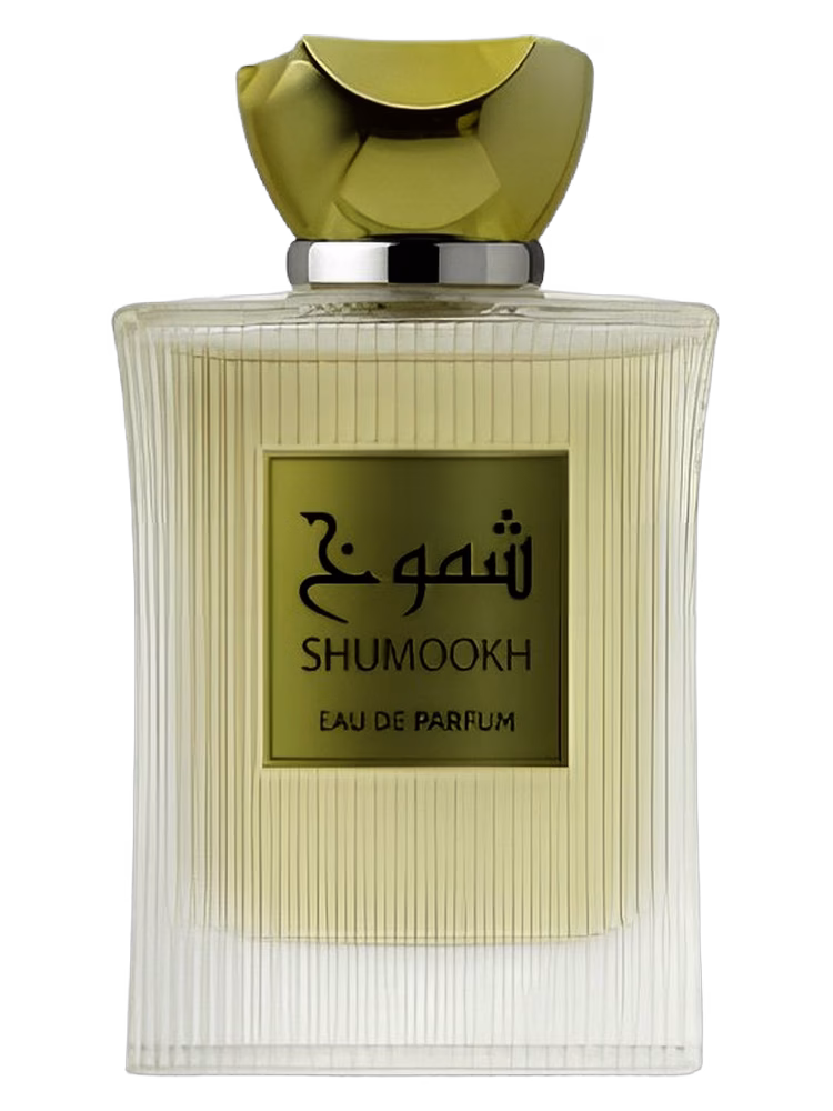 Al-A'raaf Shumookh