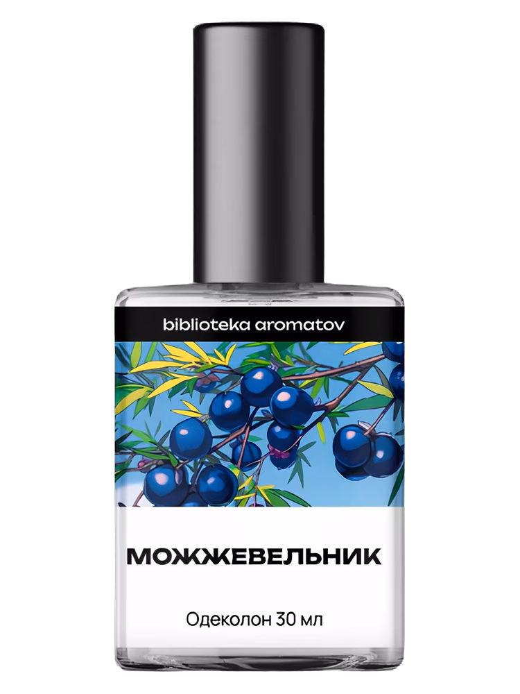 biblioteka aromatov Можжевельник (Juniper)