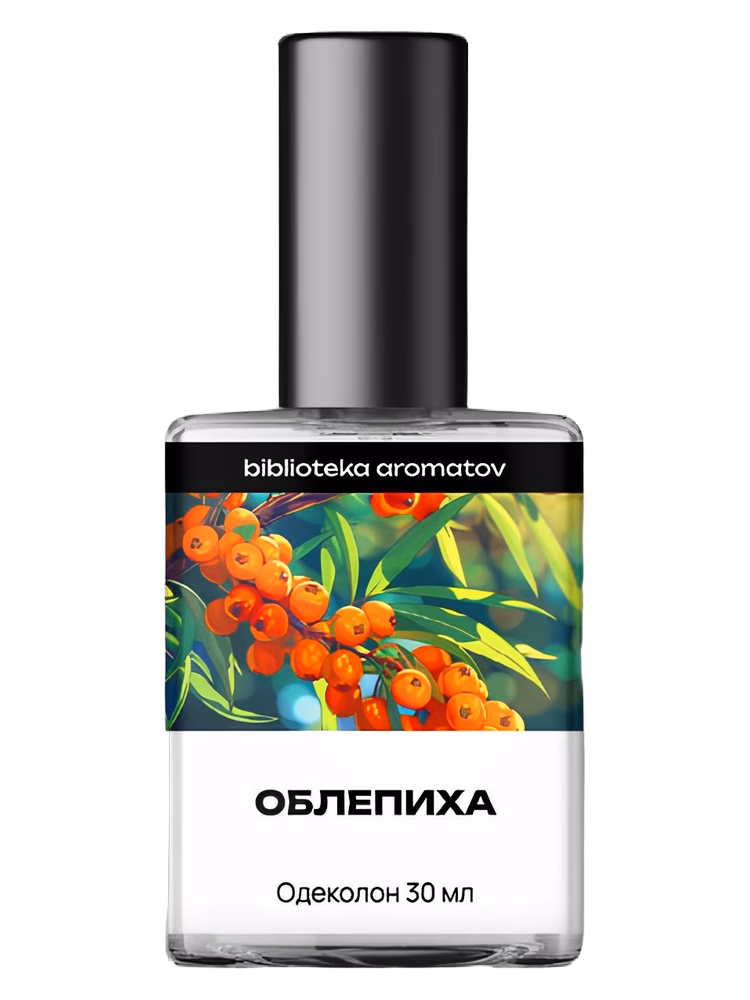 biblioteka aromatov Облепиха (Sea Buckthorn)