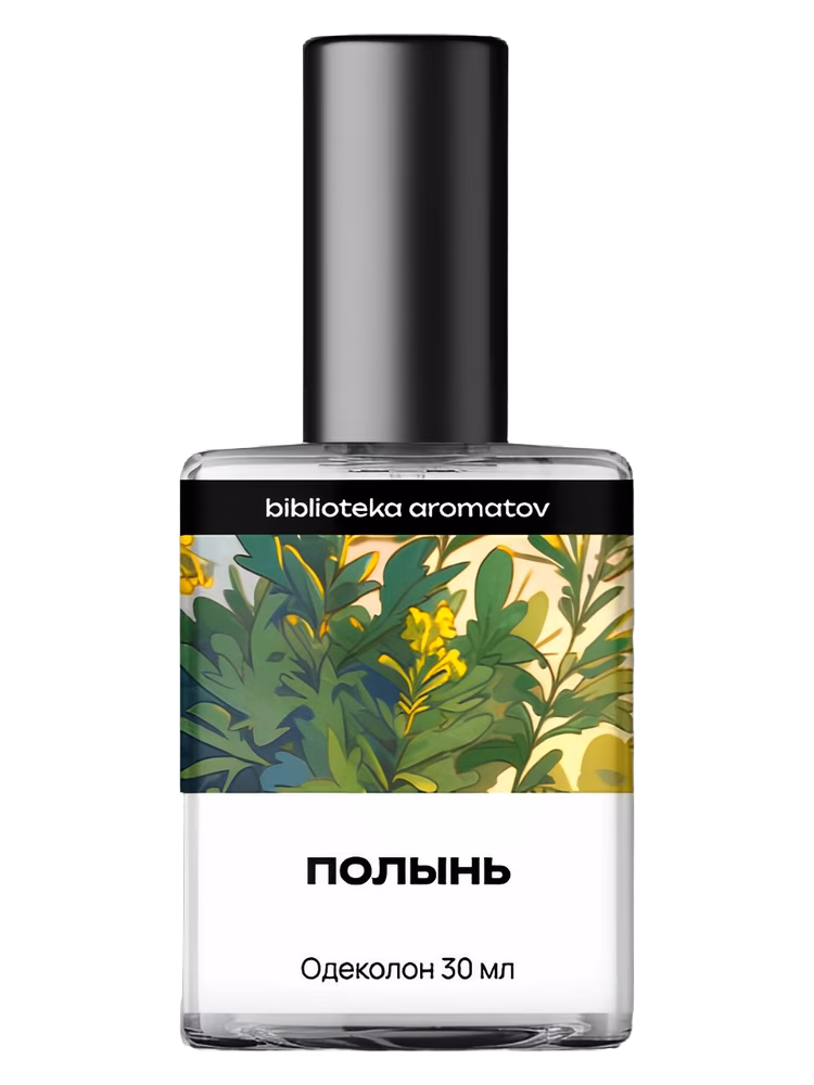 biblioteka aromatov Полынь (Wormwood)