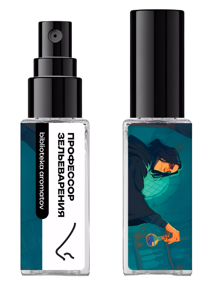 biblioteka aromatov Профессор зельеварения (Potions Professor)