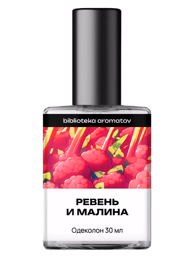 biblioteka aromatov Ревень и малина (Rhubarb and Raspberry)