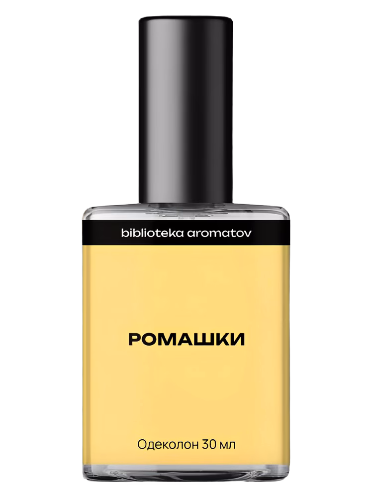 biblioteka aromatov Ромашки (Chamomiles)