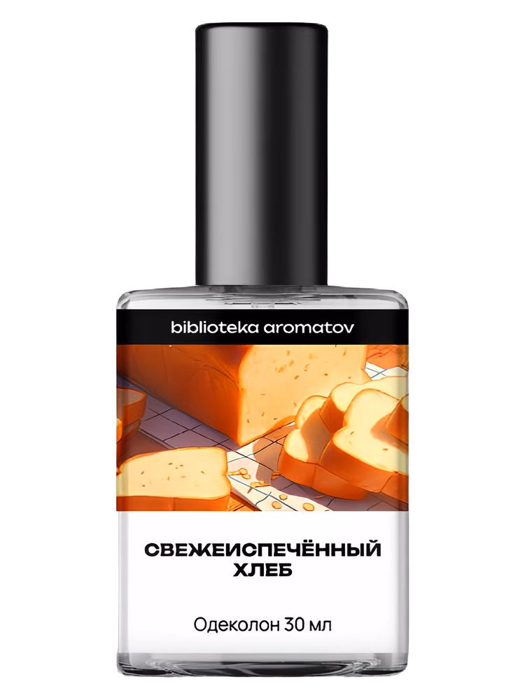 biblioteka aromatov Свежеиспеченный хлеб (Freshly Baked Bread)