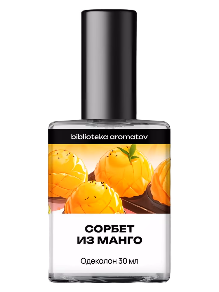 biblioteka aromatov Mango Sorbet
