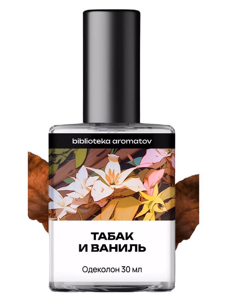 biblioteka aromatov Tobacco and Vanilla