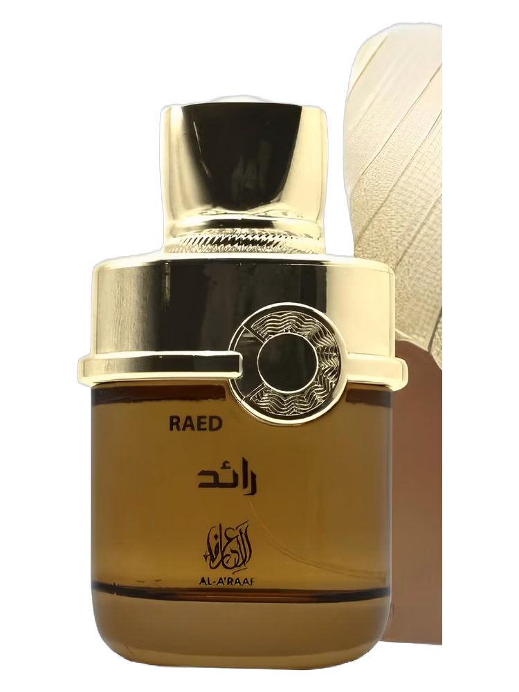 Al-A'raaf Raed