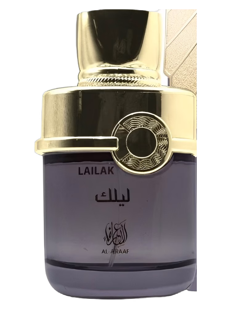 Al-A'raaf Lailak