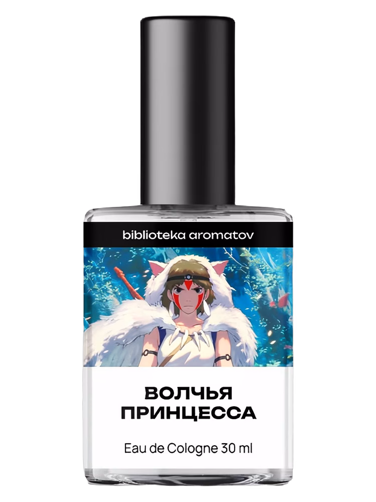 biblioteka aromatov Волчья принцесса (Wolf Princess)