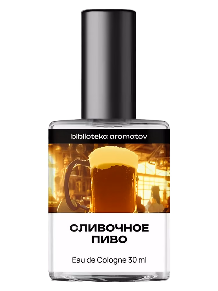biblioteka aromatov Сливочное пиво (Butter beer)