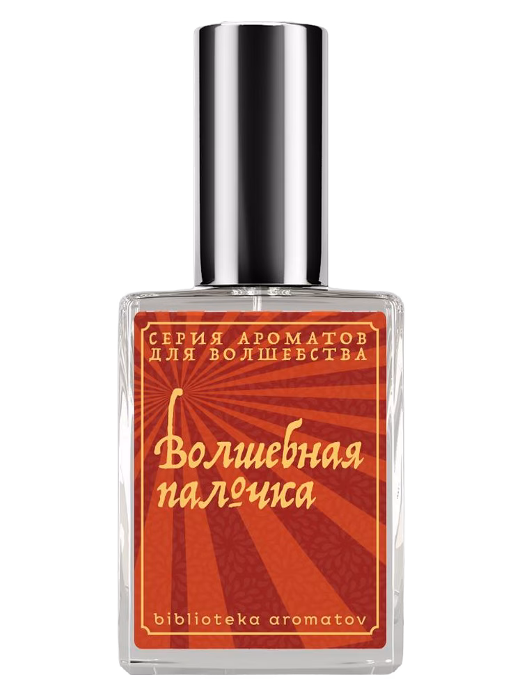 biblioteka aromatov Волшебная палочка (Magic Wand)
