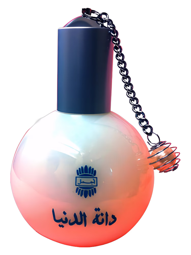 Ajmal Daanat Al Duniya
