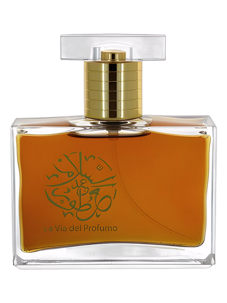 Abdes Salaam Attars Perfumes Oud Caravan No 3