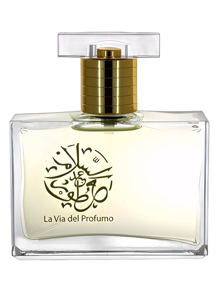 Abdes Salaam Attars Perfumes Holy Water