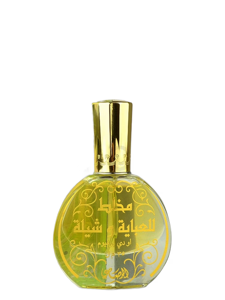 Rasasi Mukhallat Lil Abhaya Wa Shela