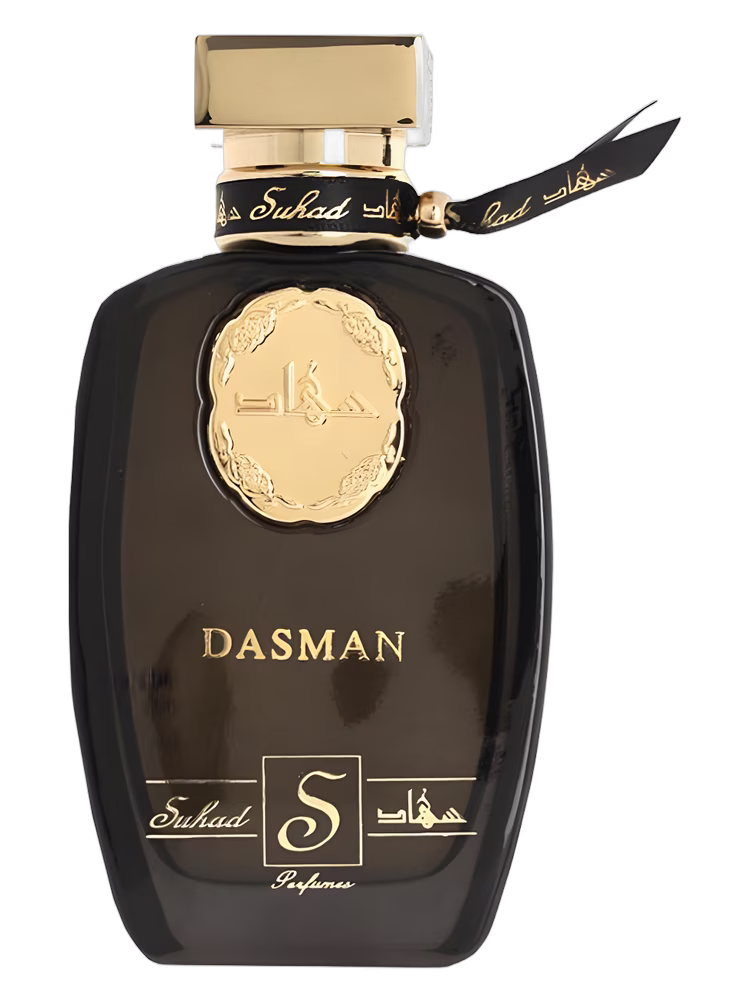 Suhad Perfumes Dasman