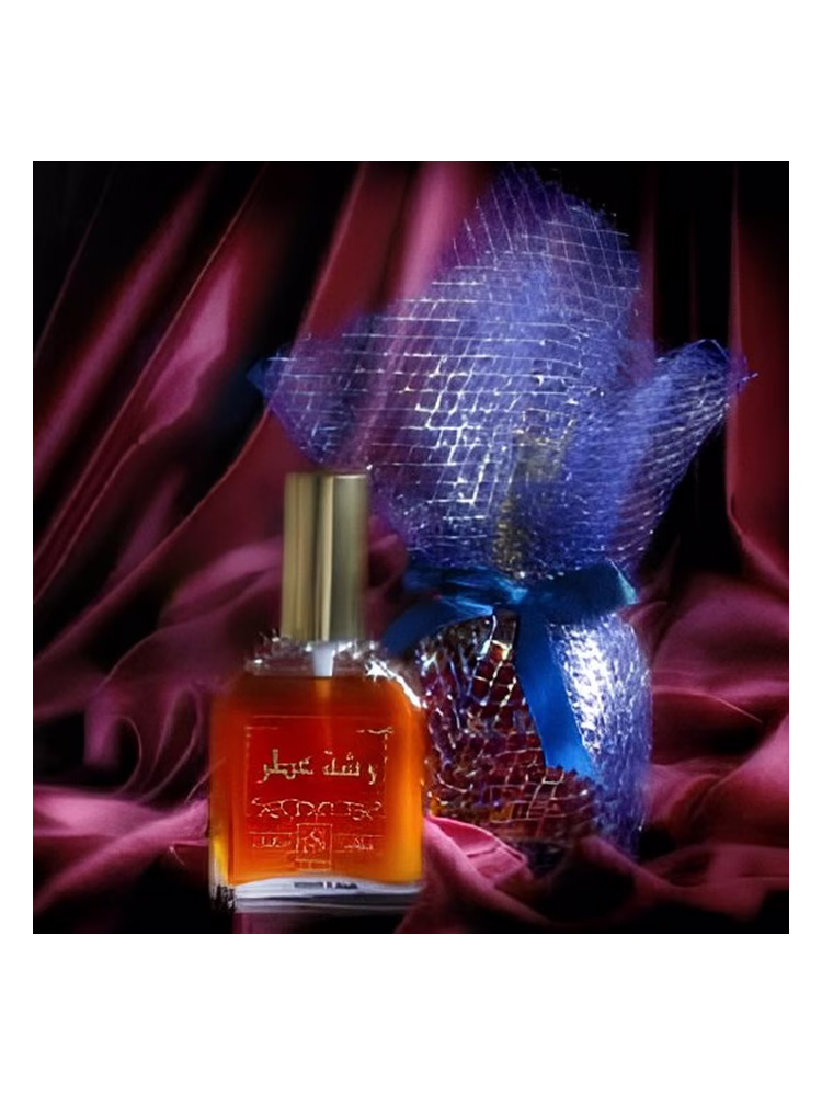 Suhad Perfumes Rashat Atter