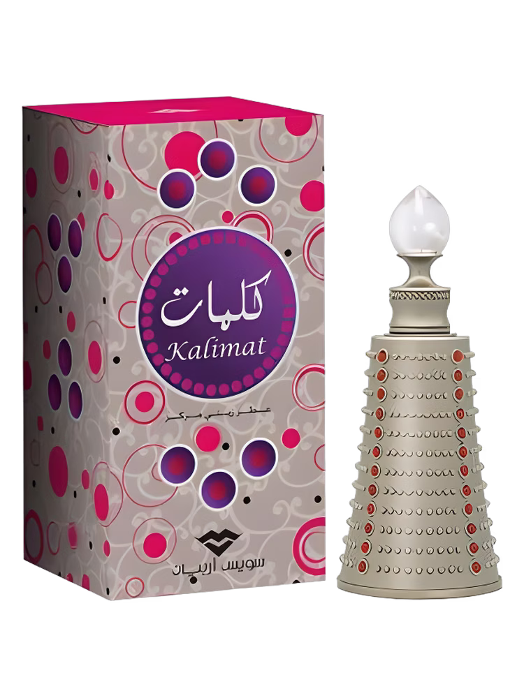 Swiss Arabian Kalimat