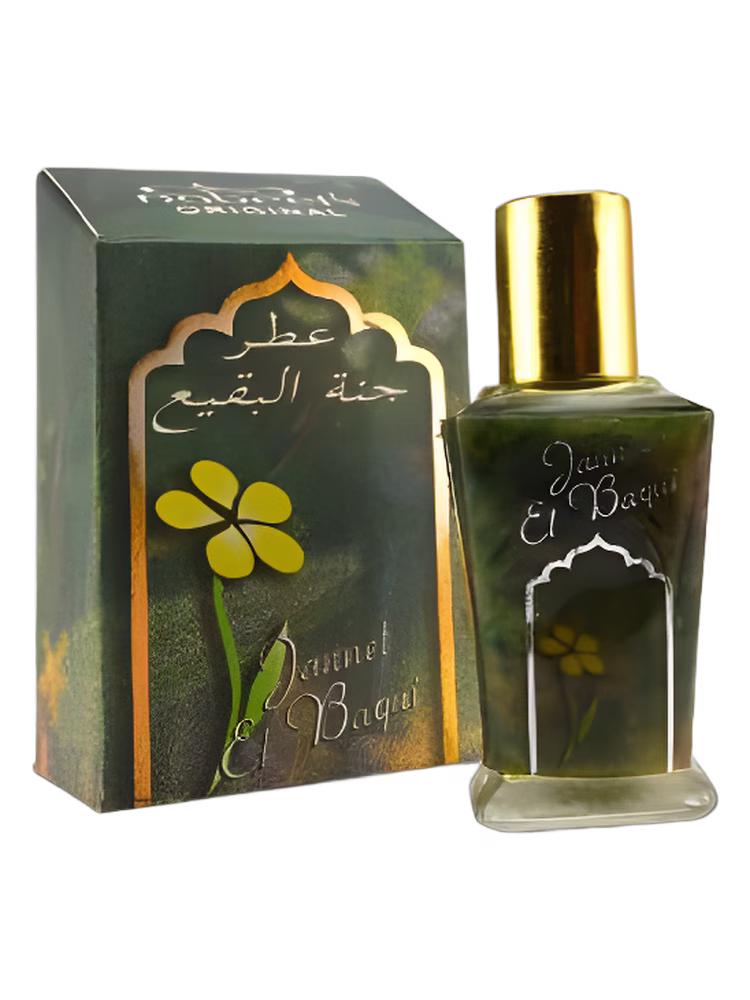 Nabeel Jannet El Baqui Original